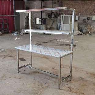 不锈钢工作台车间件操作分拣台实验室流水线平板检验桌子防锈