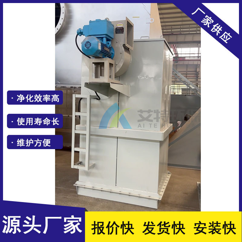 按需生产反吹耗气少布袋除尘器