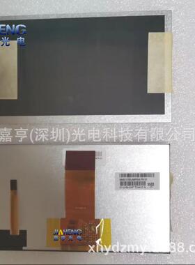 原装5寸C050FTN01.1C050FTN01.2车载仪表盘里程表液晶屏显示屏幕