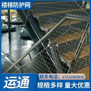 高空防坠天台防护不锈钢绳网不锈钢绳网高城老虎笼304绳网厂