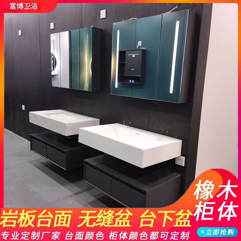 洗脸盆柜子岩板卫生间洗漱台橡木浴室柜智能镜一体盆简约可丽耐盆