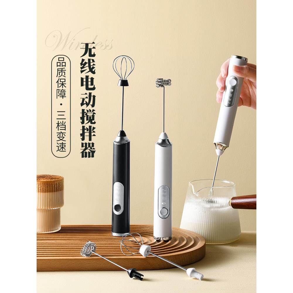 电动打蛋器家用打奶泡器手持无线迷你小型自动搅拌棒奶油打发神器