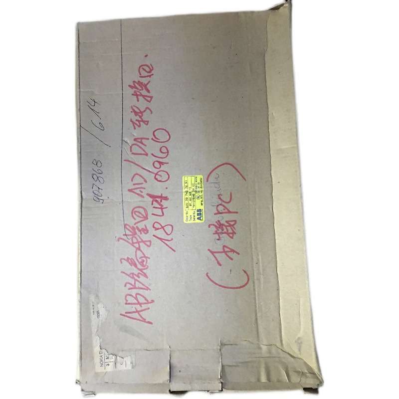 07BV60 R1 Order no. GJV 30 743 70 R1 Procontic t 200