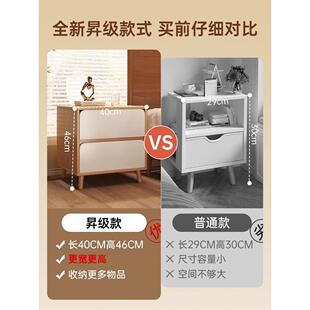 床头柜小型简约现代侧边柜家用卧室简易实木收纳柜出租房用置物架