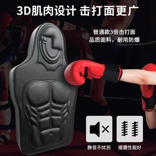 免打孔人形皮革拳击墙靶泰拳散打训练靶墙面靶拳靶沙袋搏击训练