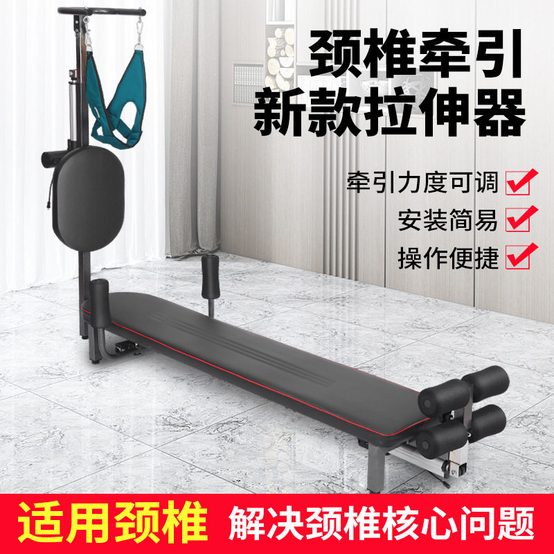 电动可调倒立拉伸增高腰部按摩器
