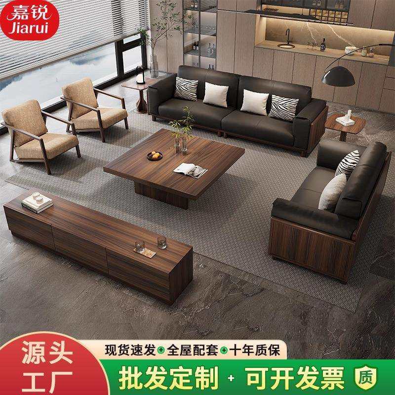 新中式南美黑胡桃木实木沙发客厅全套真皮组合直排小户型别墅沙发