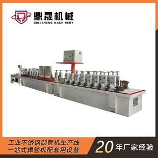 方管圆管全自动化焊管机不锈钢制管机械设备浙江焊管工业制管机