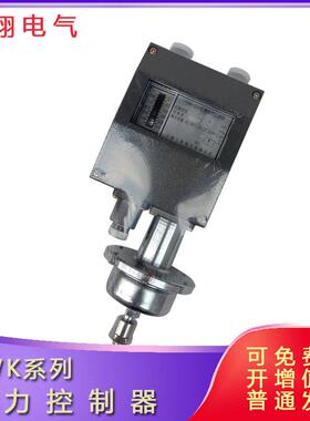 YWK-50-C船用压力控制器压力继电器压力开关上海江新压力可选
