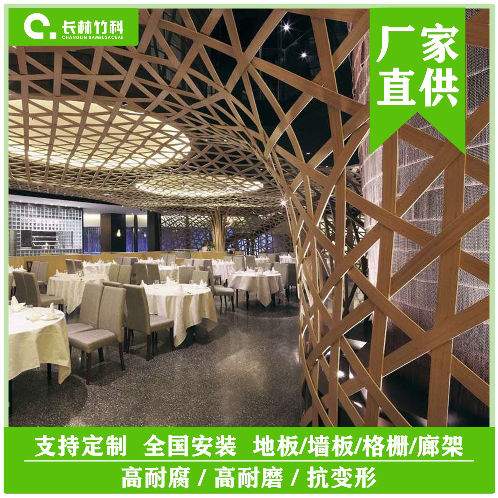 景观竹编建筑装饰如竹楼竹别墅