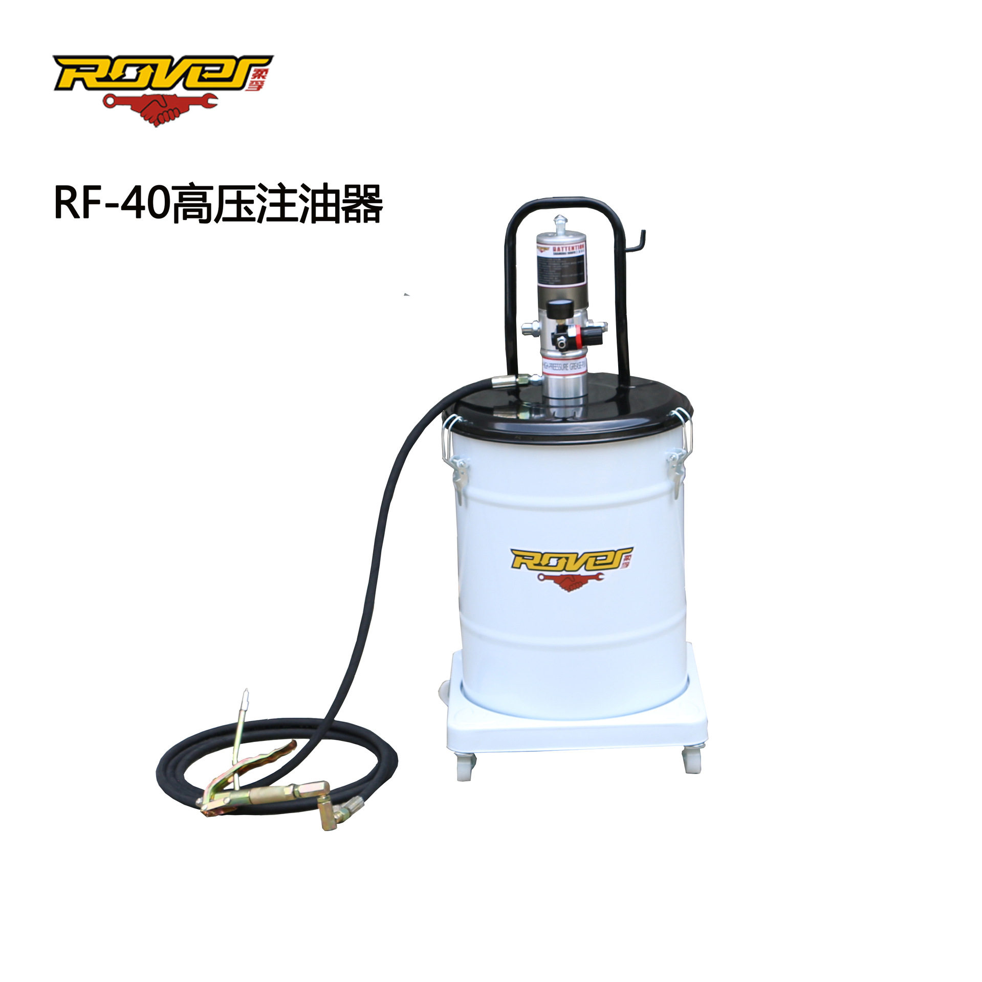 气动RF-40高压黄油机加油枪