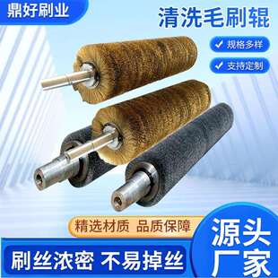 缠绕毛刷辊磨料丝辊不锈钢丝刷辊电瓶清洗304不锈钢滚刷除锈抛光
