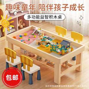 实木积木桌子多功能玩具桌儿童智力开发动脑大颗粒益智拼装学习桌