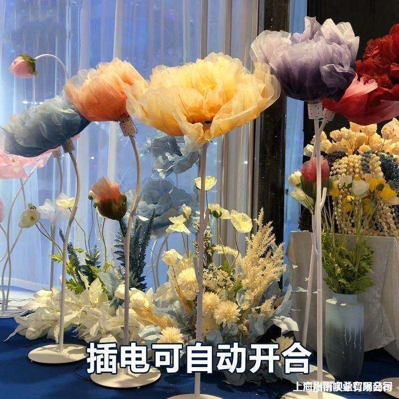 机械装饰动感开合假电动婚庆感应布置花会动自动花的花朵现场引花