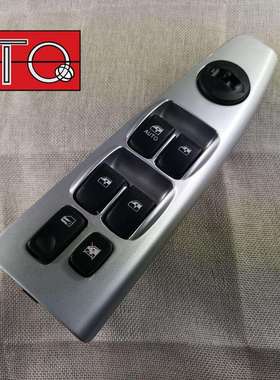 左前电动窗开关玻璃升降器开关总成93570-2F200