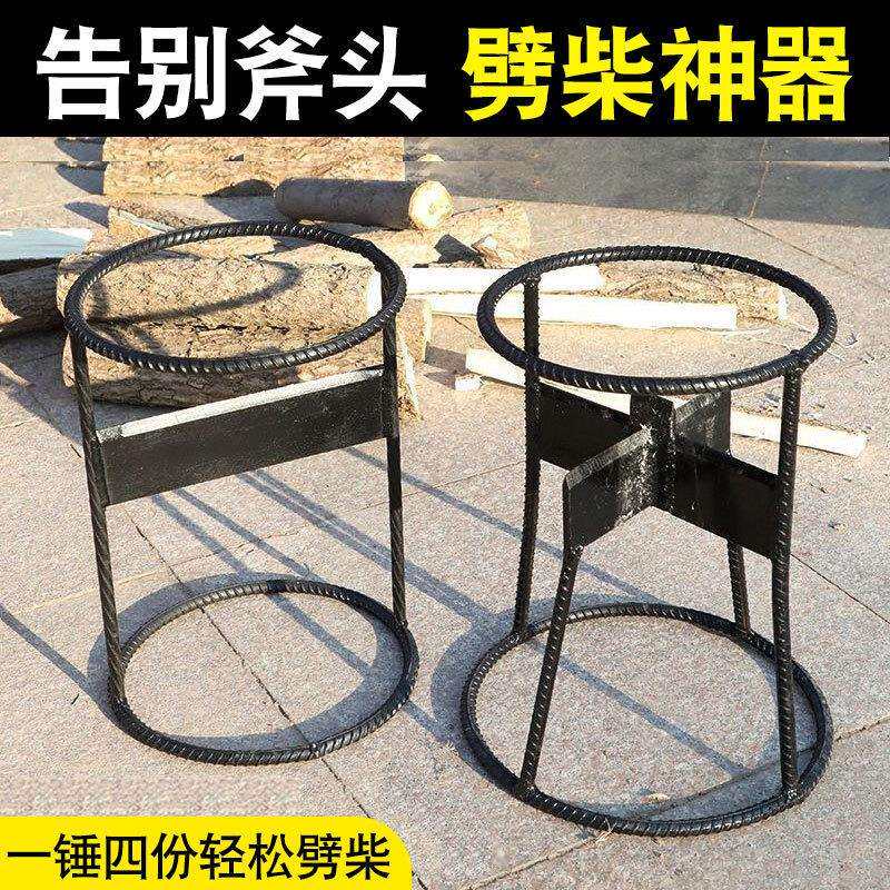 劈柴神器家用农村十字劈柴器机快速破砍柴劈木头工具分裂器砍劈器