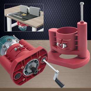 木工倒装升降底座倒装板快速升降电木铣修边机小锣机倒角开槽