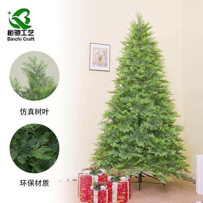 工厂直销仿真大型圣诞树松树装饰品1.5m/1.8m/2.1m/2