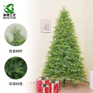 工厂直销仿真大型圣诞树松树装饰品1.5m/1.8m/2.1m/2.4m树形
