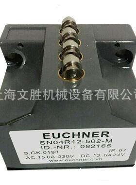 德国EUCHNER限位开关SN04R12-502-M