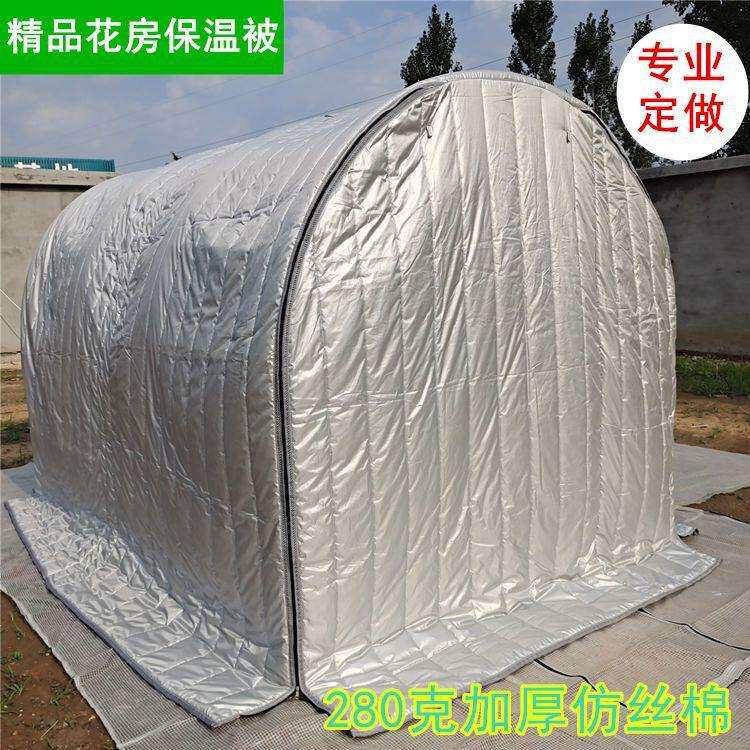 家用温室花房暖棚保温被防寒保暖防冻保温罩室外植物过冬防水加厚