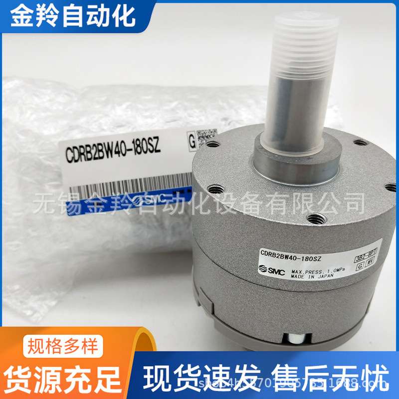 SMC摆动气缸CDRB2BW10-90SZ CDRB2BW20-180SZ CDRB2BW20-270SZ