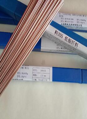 原装正上海斯米克L321银锡钎料含银56%银焊丝L306银焊环银片焊条