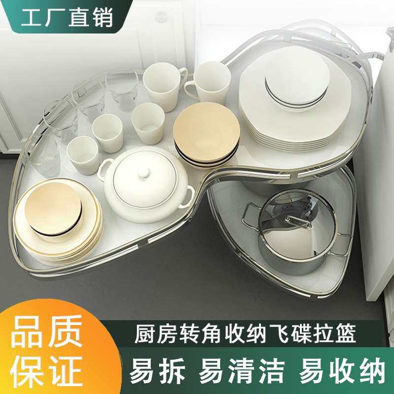 拉篮飞碟花生篮厨房橱柜转角放锅碗双层木板拐角篮置物架