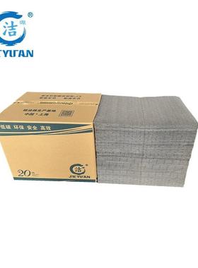 洁源UP2002X带撕线耐磨型片状吸液棉灰色2MM厚多用途吸液片