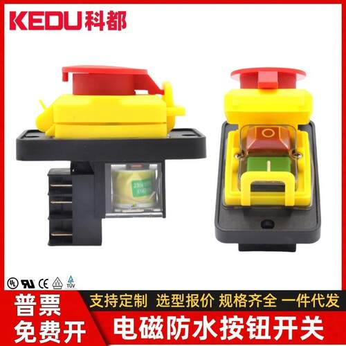 KEDU科都KJD12-146脚工业电磁紧急停止防水按钮开关欠压过载保护