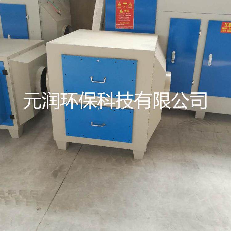 活性炭吸附环保箱工业空气净化器喷漆房除烟除味设备活性炭处理器