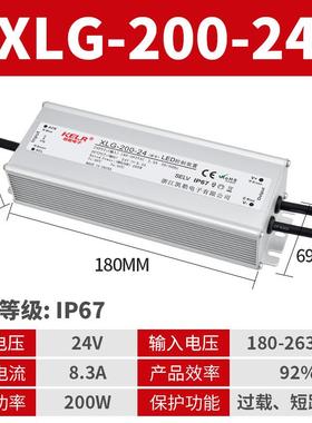 IP67防水开关电源200W250W转直流12V24V36V48V户外防水LED电源