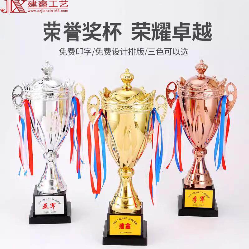 金属奖杯1809现货跆拳道武术搏击剑道空手道平衡车赛事比赛奖杯