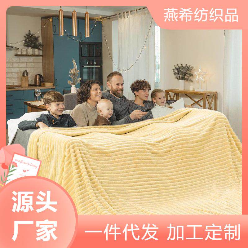无拼接3米抽条法兰绒毛毯加厚床单露营盖毯拍照背景毯多功能