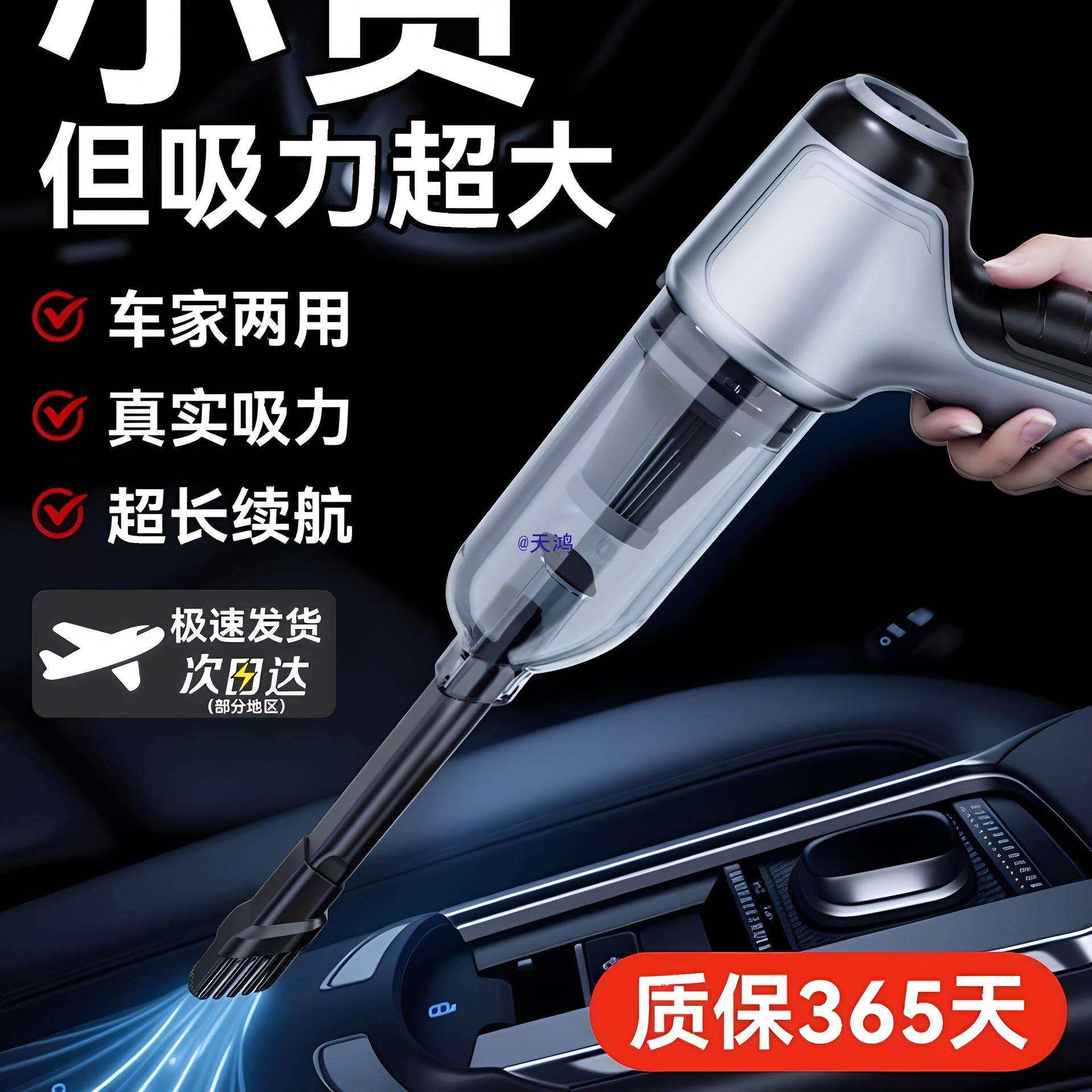 车载吸尘器大吸力无线车用小型手持式汽车车内家用两用大功率
