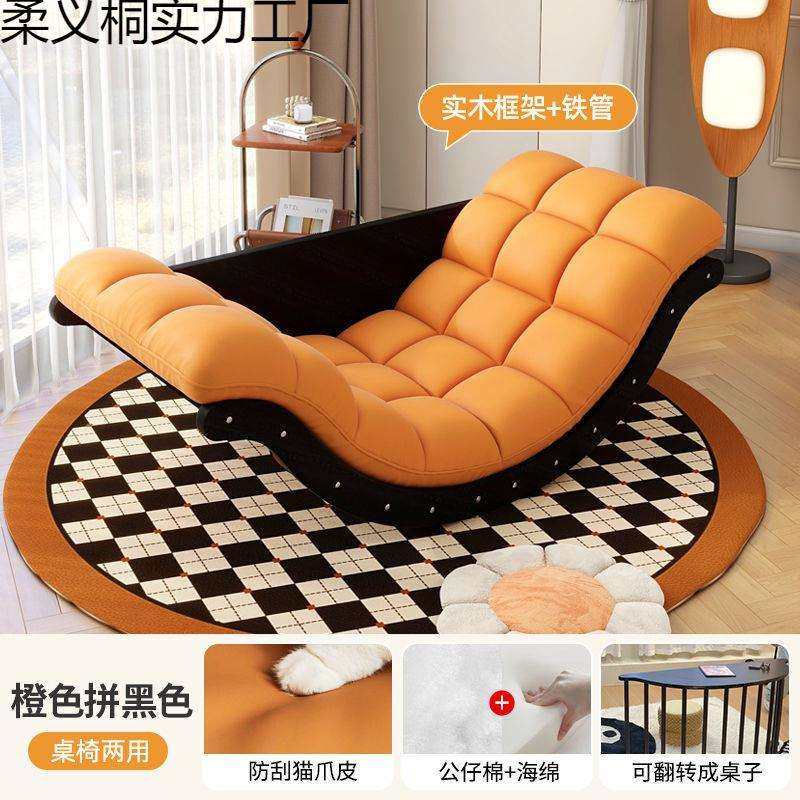 摇椅休闲摇摇香蕉家用多功能阳台单人沙发沙发椅复古客厅懒人躺椅