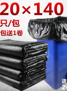 大垃圾袋加厚黑色特大塑料袋大码240L超大号物业环卫120x140