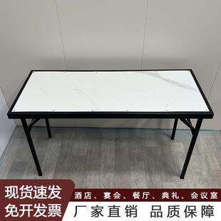 简易折叠桌签到桌会议培训桌简约便携展会桌子婚庆迎宾台快装
