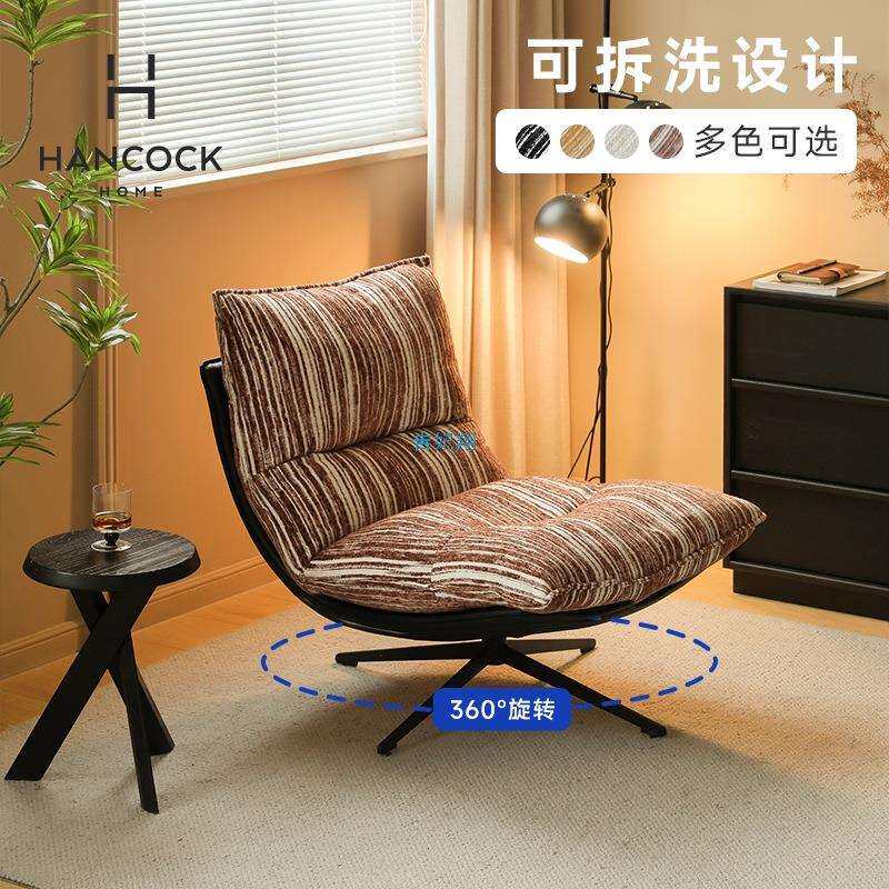 沙发椅现代轻奢单人升降客厅阳台现代简约意式休闲懒人单人沙发