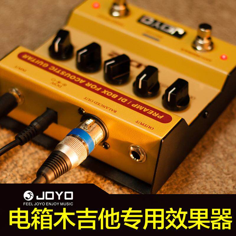 JOYO卓乐AD-2木吉他原声电箱琴落地前级DI盒JDI-01均衡单块效果器