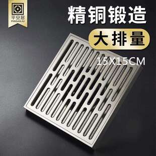 阳台花园大口径大流量地漏防臭防堵15X15CM户外纯铜加厚直排地漏