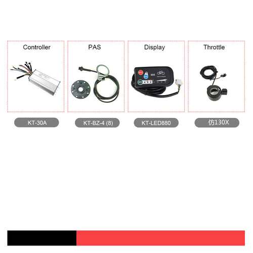 36V/48V30A昆腾控制器LED880配置，供应等普通接头套件组合