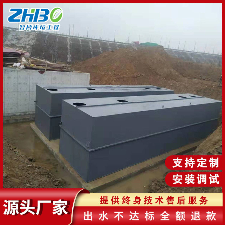 智博屠宰场污水处理器直供