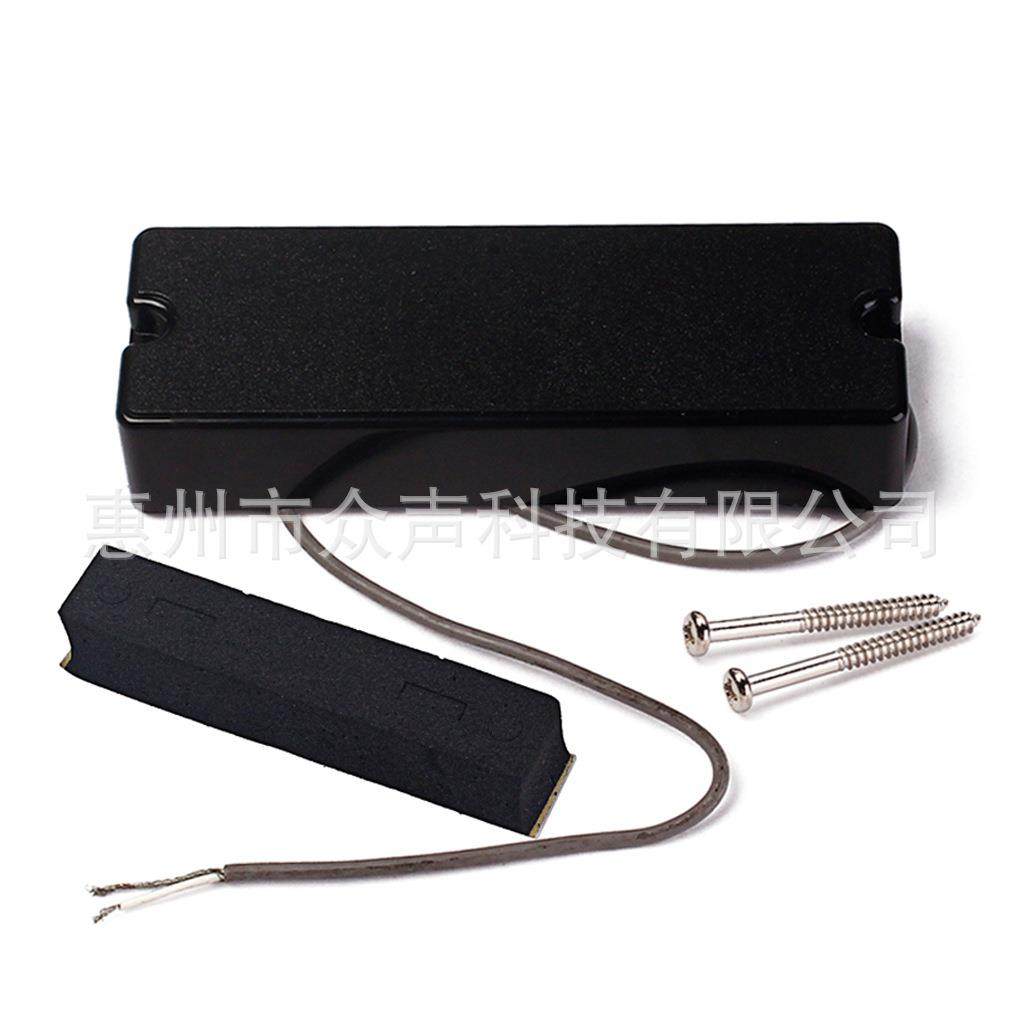 六弦密封贝司拾音器2芯线吉他配件拾音器