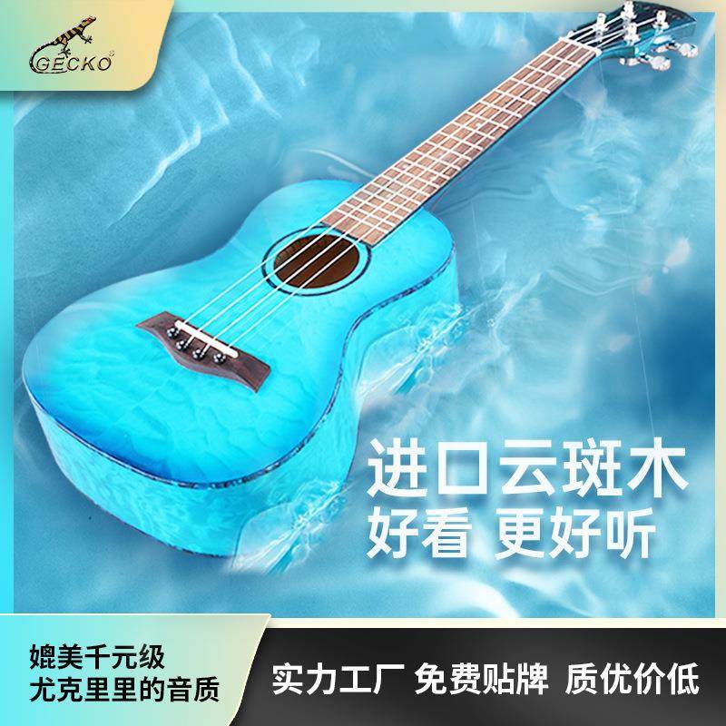 成人儿童尤克里里2123寸ukulele小吉他新手入门高端弹拨乐器