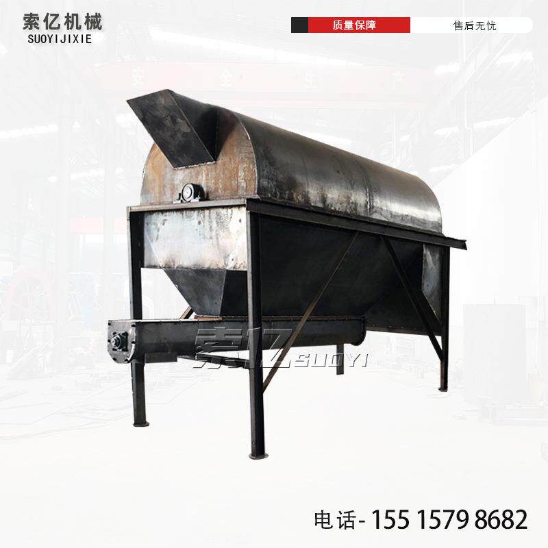 移动型沙子建筑垃圾滚筒筛小型水稻小麦粮食筛选机粉煤灰园筒筛