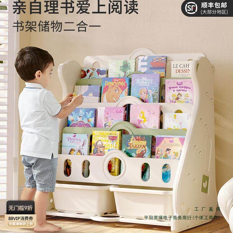 儿童书架宝宝绘本架幼儿园置物架小孩玩具收纳架书柜家用书柜家用