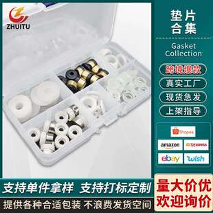 无气喷涂机配件加长杆喷嘴万向头分色垫片密封垫圈O型圈维修盒