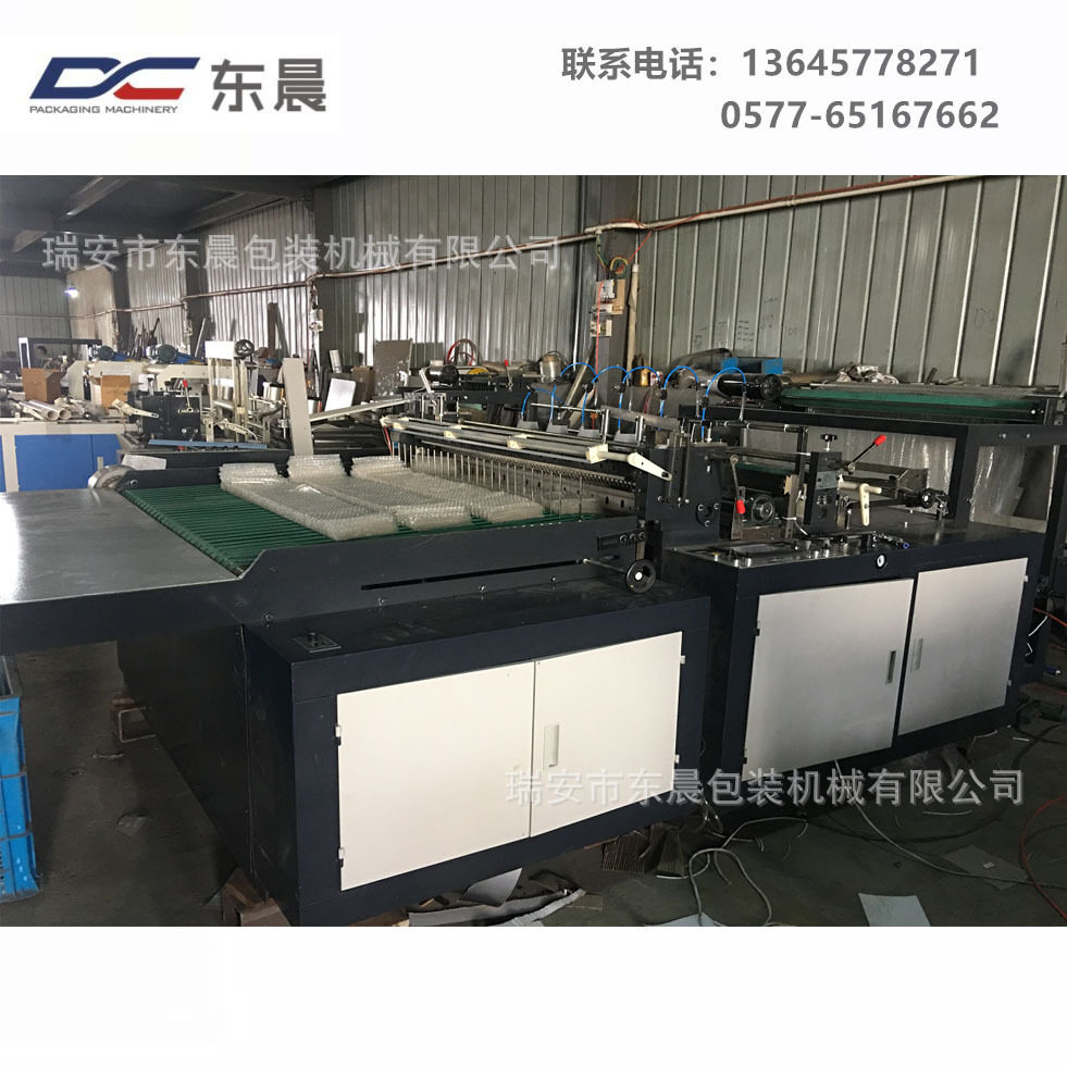 东晨厂家气泡膜珍珠棉纵切横切机
