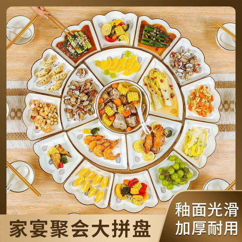 过年团圆拼盘餐具组合套装乔迁新居入宅碗盘碗碟套装家用陶瓷碗筷